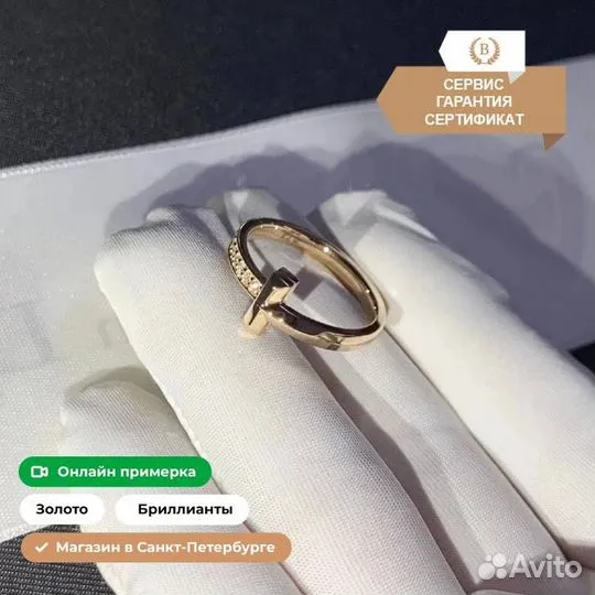 Тиффани T кольцо с бриллиантами 0.07ct