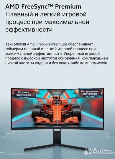 Монитор Xiaomi Curved Gaming Monitor 30
