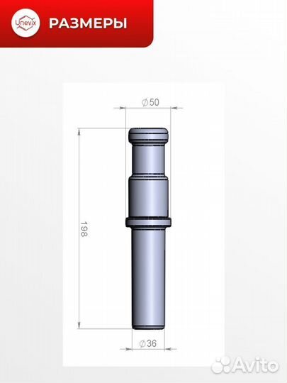 Толкатель для мясорубки Bosch BS010