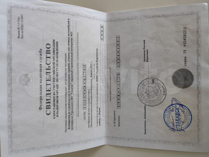 Гараж, > 30 м²