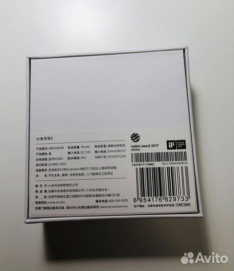 Фитнес-браслет Xiaomi Mi Band 2