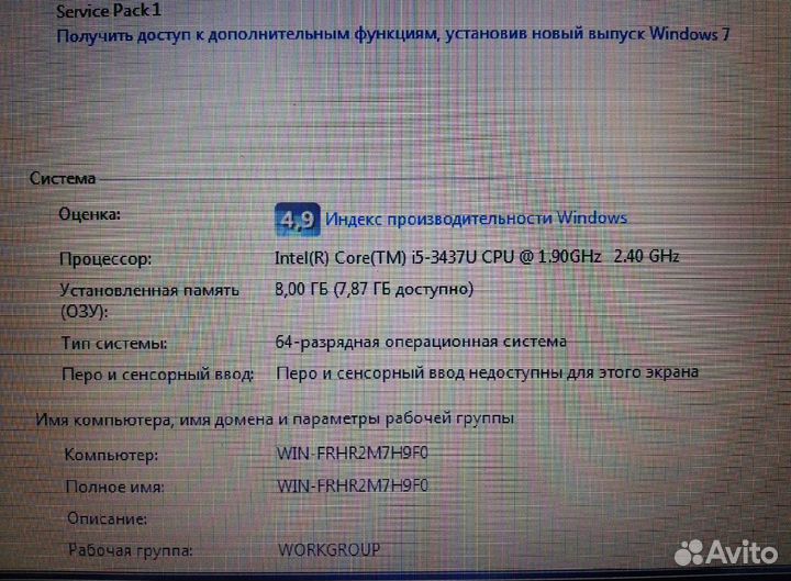 Ноутбук HP Folio Ssd32/14 матовый/Core i5-3437U