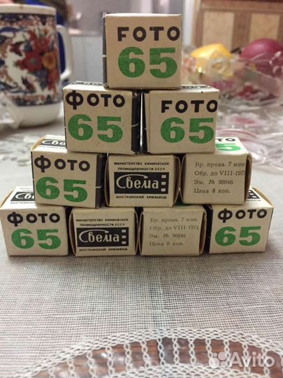 Фотоплёнки фото 65 «свема»ссср