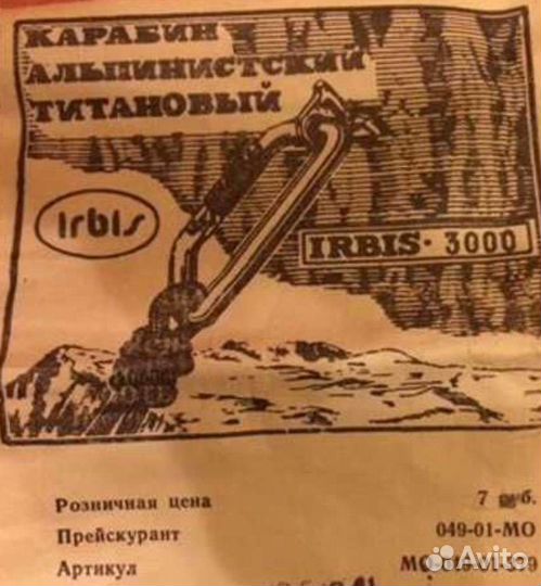 Карабин титан irbis вып. 10.91г. новый