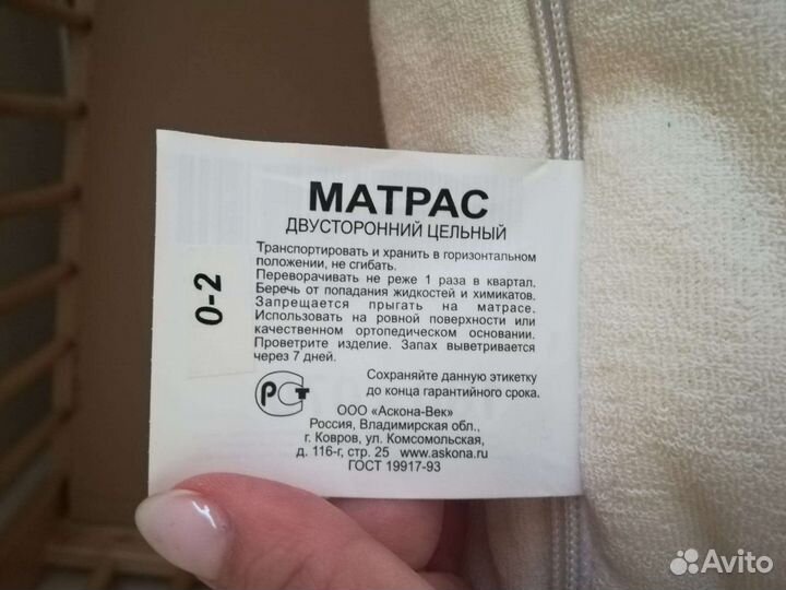 Детская кровать икеа