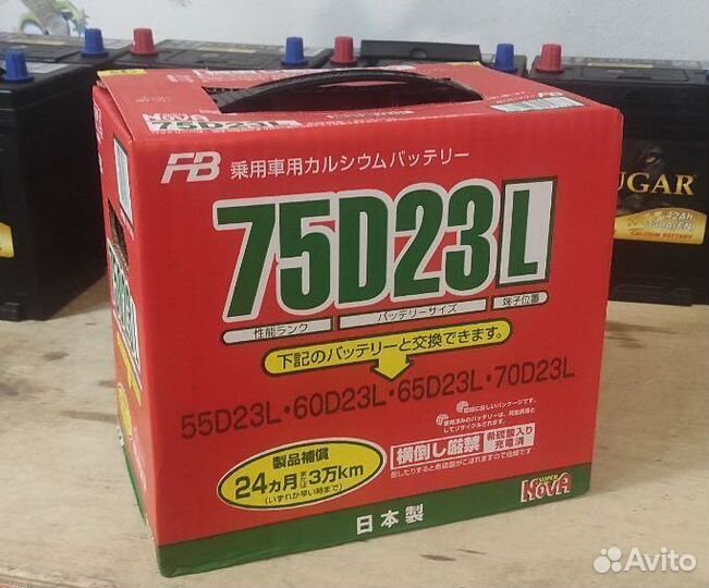 Аккумулятор FB Super Nova 75d23l 65Ач