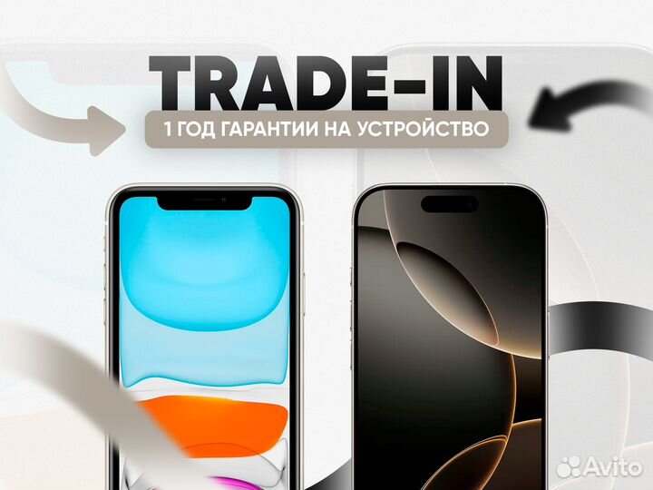 iPhone 16 Pro, 256 ГБ