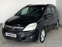 Opel Zafira 1.8 MT, 2008, 244 599 км, с пробегом, цена 597 000 руб.