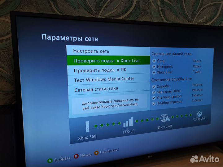 Xbox 360E 500GB + 3 Игры