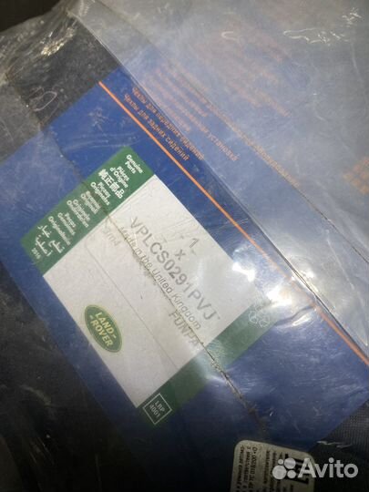 Land Rover чехол защиты сиденья