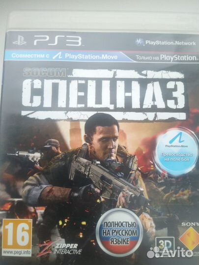 Диски PS3