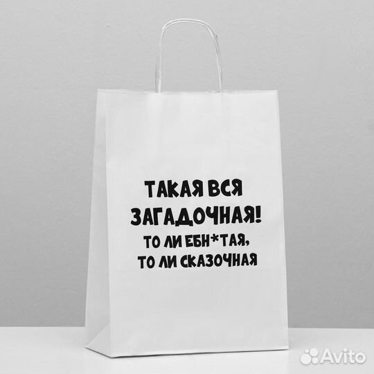 Подарочные пакеты