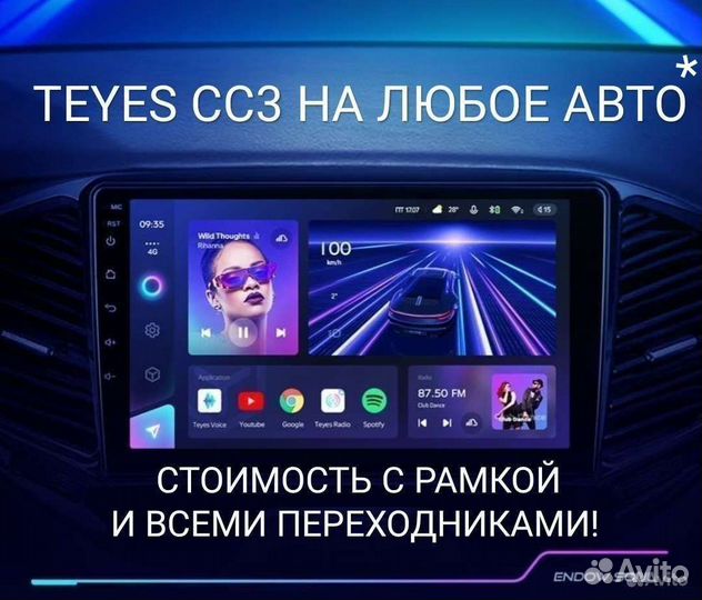 Магнитола Teyes CC3