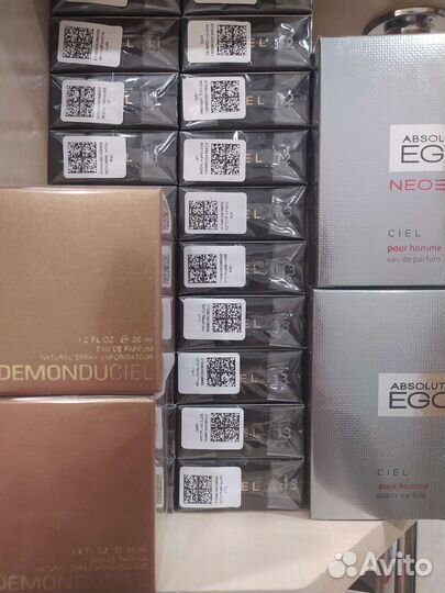 Остатки продукции Ciel