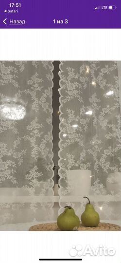 Тюль IKEA alvine spets