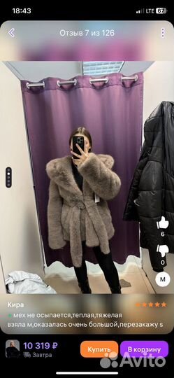 Шуба с капюшоном коричневая люкс S M L zara lime