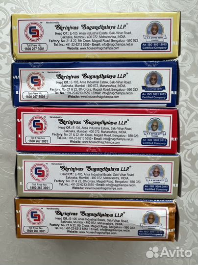 Благовония аромаконусы