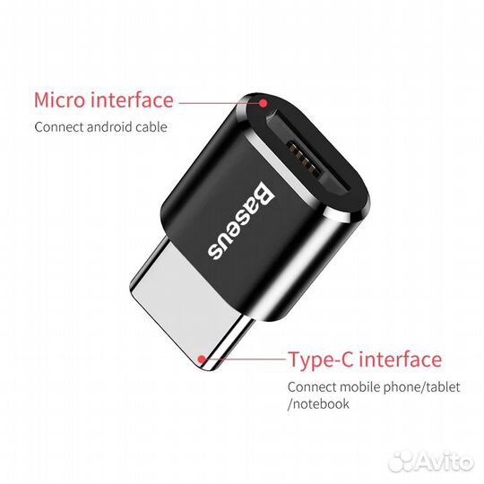 Переходник micro USB - USB Type-C Baseus