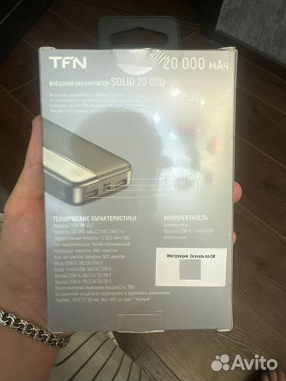 Powerbank tfn