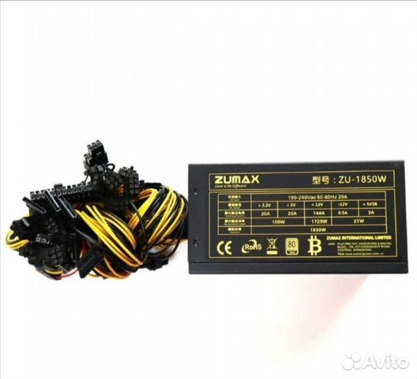Блок питания для майнинга Zumax 1850w