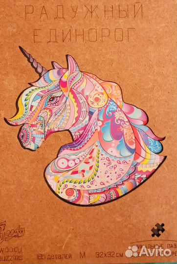 Деревянные пазлы