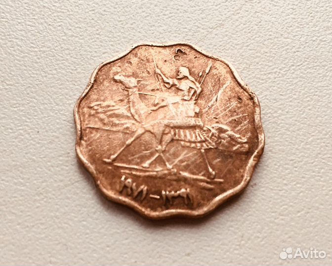 Редкая монета