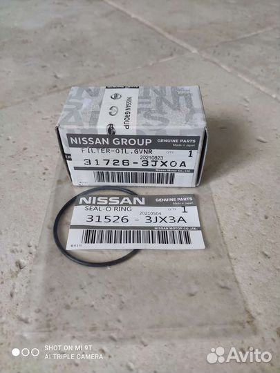 Фильтр вариатора