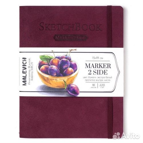 Скетчбук Малевичъ для маркеров