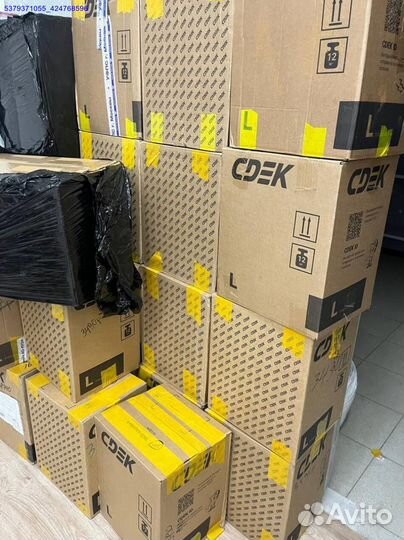 Коробка с товарами/Алиэкспресс (Арт.13846)