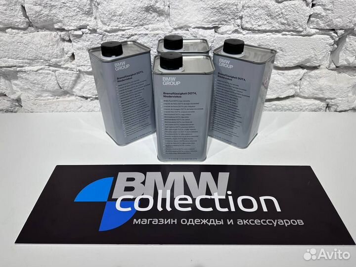 Жидкость тормозная BMW Brake Fluid DOT4 1 л