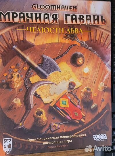 Мрачная гавань челюсти льва - покрашенные миньки