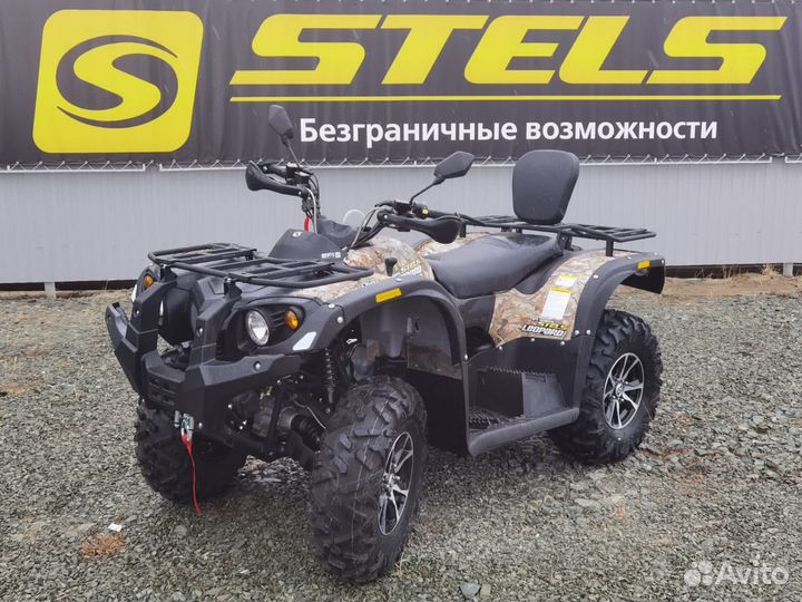 Квадроцикл stels ATV 650YL EFI leopard