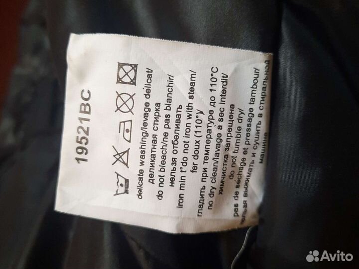 Пуховик 68 размер