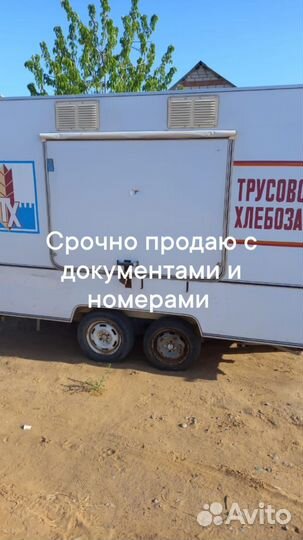 Прицеп для торговли МАЗ-КУПАВА 813210, 2008