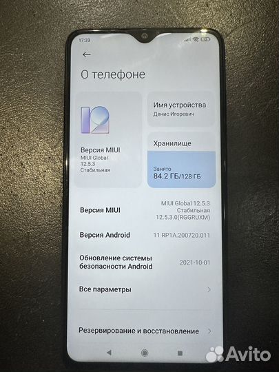 Телефон xiaomi redmi note 8 pro