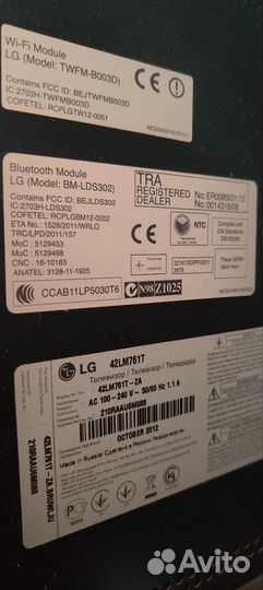 Телевизор LG 42LM761T