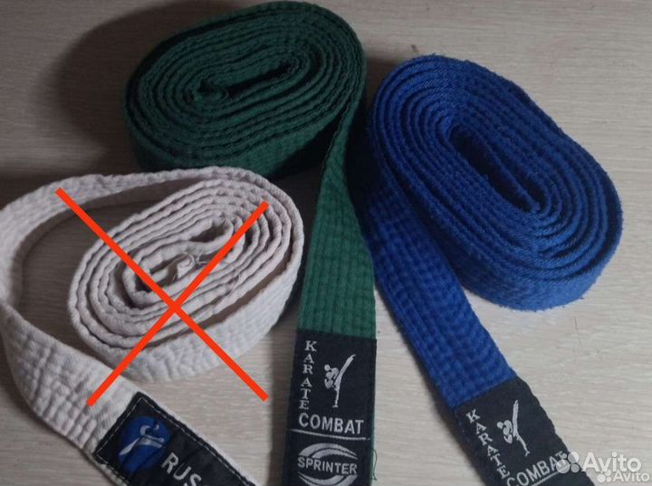 Пояс для каратэ
