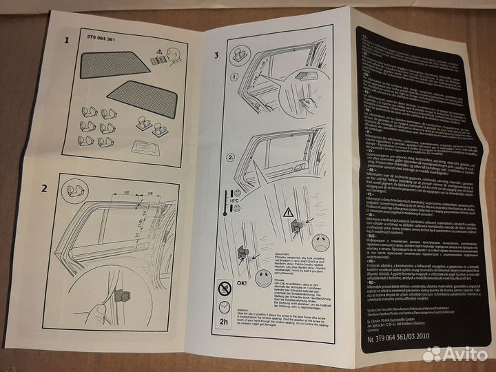 Шторки солнцезащитные задние Skoda Superb combi