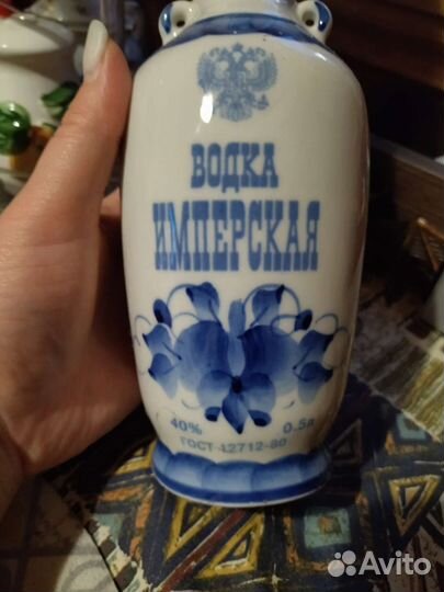 Штоф пустой из под имперской лвз Курский Капитель