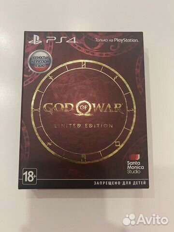 God Of War limited edition PS4
