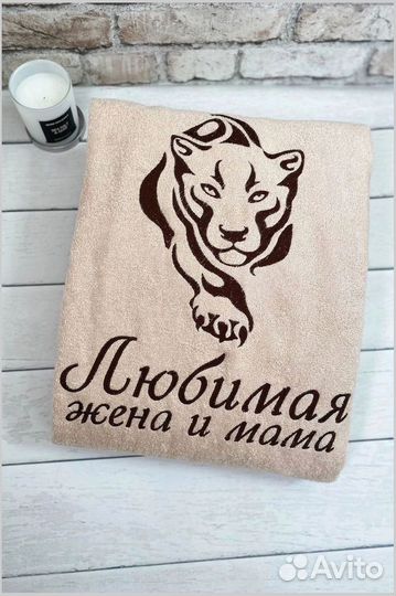 Халат женский