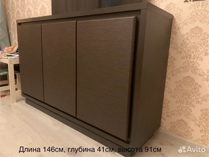 Комод цвета венге