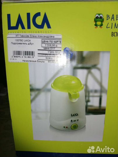 Подогреватель для бутылочек