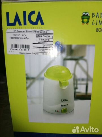 Подогреватель для бутылочек