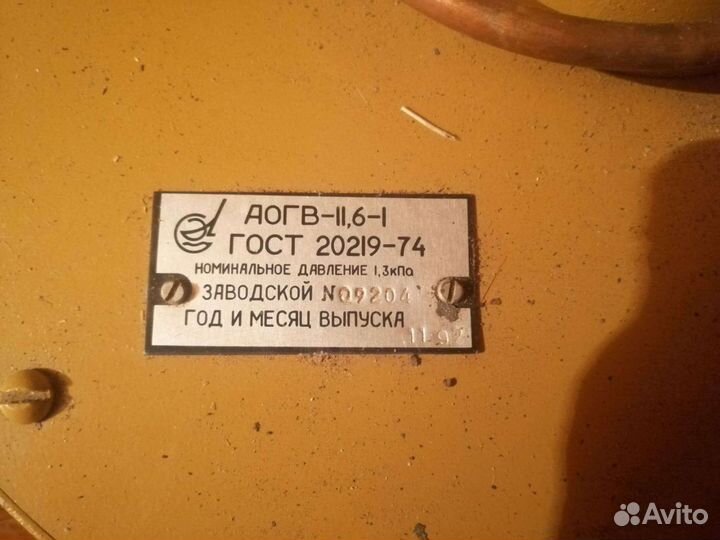 Газовый котел напольный новый. аогв-II,6-1