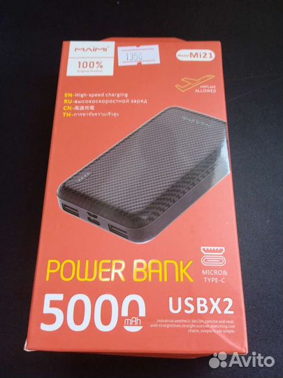 Повербанк maimi Mi21