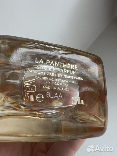 Cartier La panthere parfum 75 мл