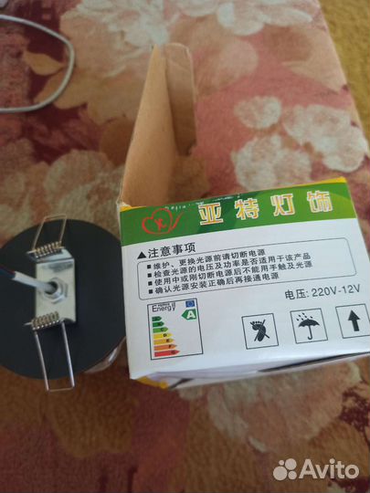 Светильник потолочный 6 шт