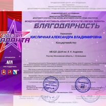 Уроки фортепиано, репетитор фортепиано, Москва