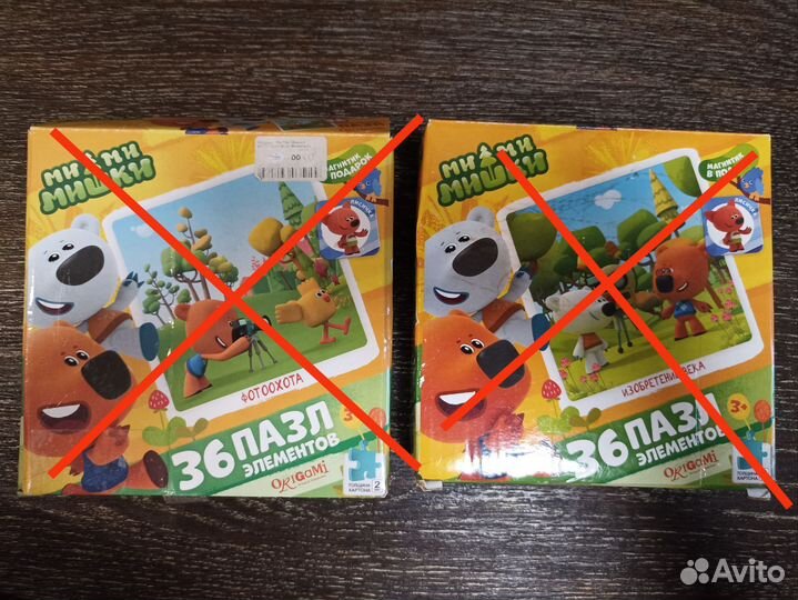 Пазлы от 35 до 160 элементов и игры